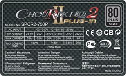     Scythe Chouriki 2 Plug in 750 SPCR2 750P