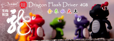     4  Bone Dragon Driver USB